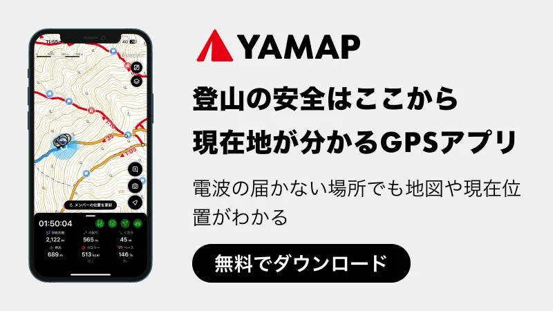 YAMAP
