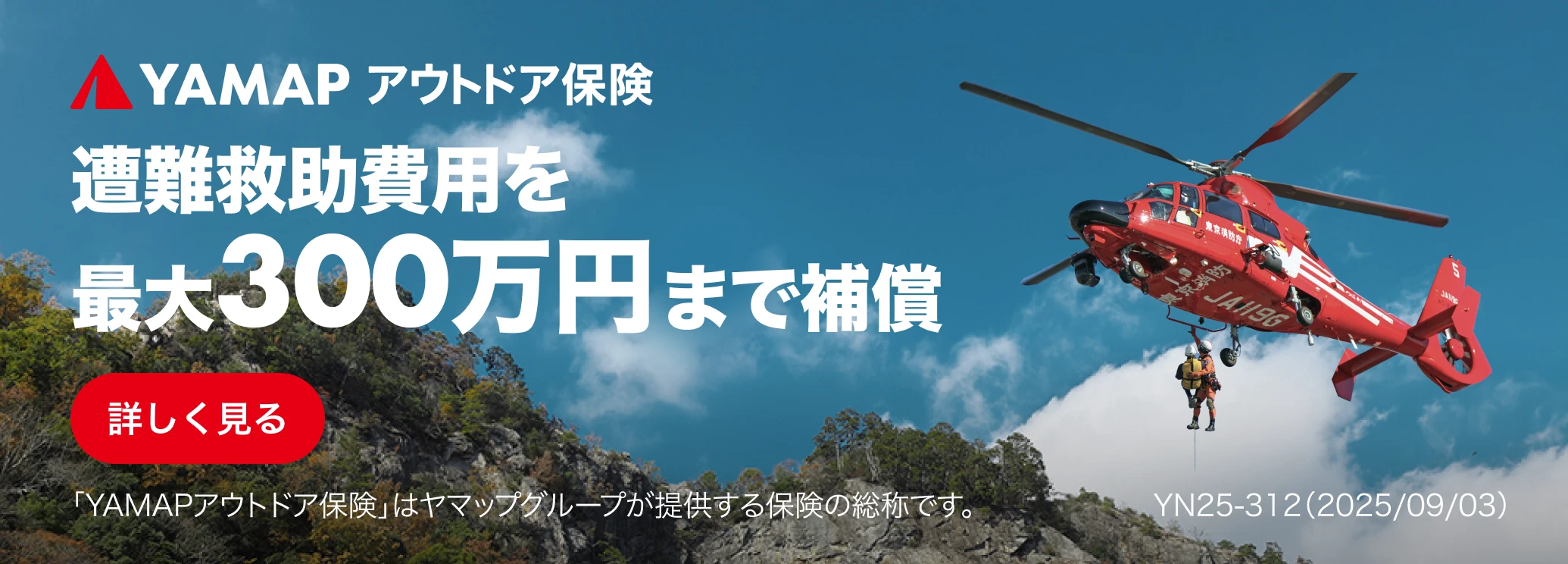 富士山M30号大判90✖️60白富士神々しく荘厳な迫力金運勝負師L.hisert 富士山M30号大判90✖️60白富士神々しく荘厳な迫力金運
