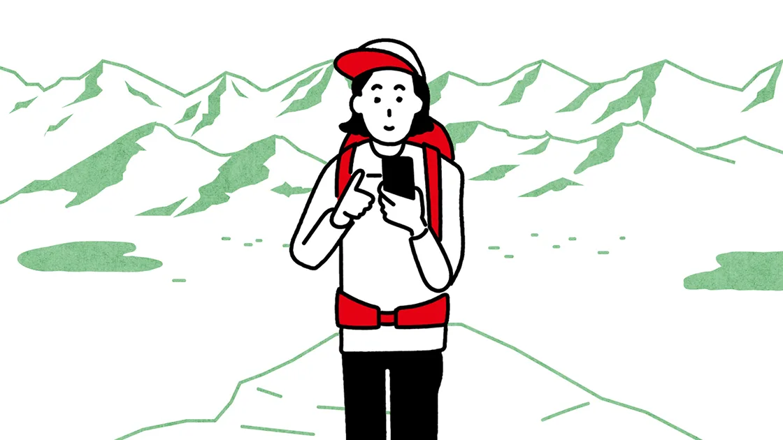 山歩保険